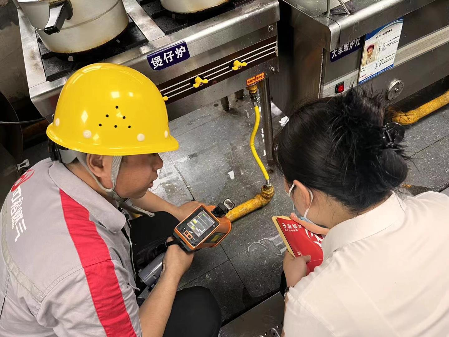 微信圖片_202306251747101.jpg 微信圖片_202306251747101.jpg