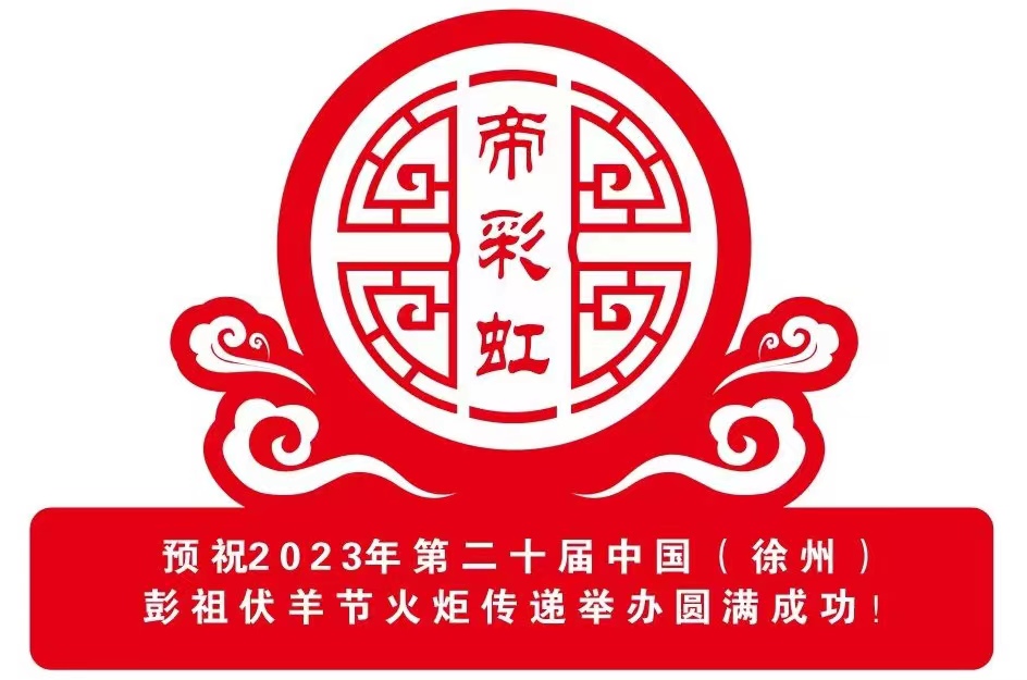 微信圖片_202307011528321.jpg 微信圖片_202307011528321.jpg