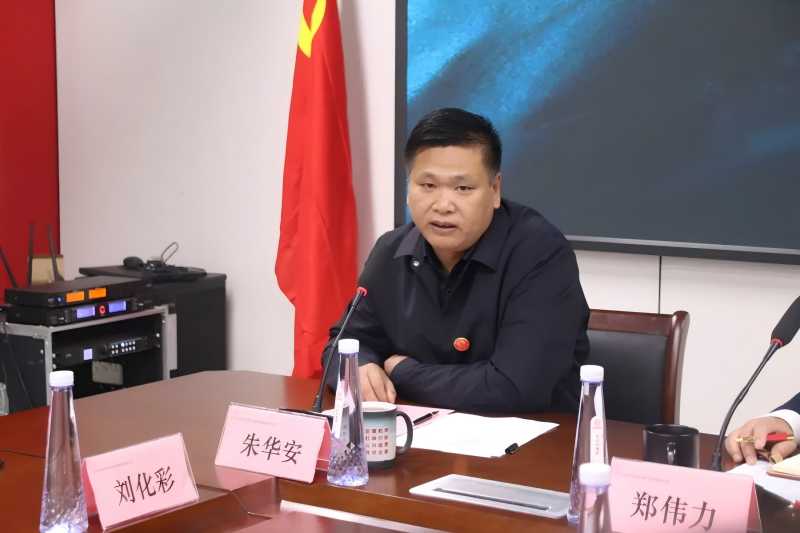 微信圖片_20241230110347.jpg 微信圖片_20241230110347.jpg